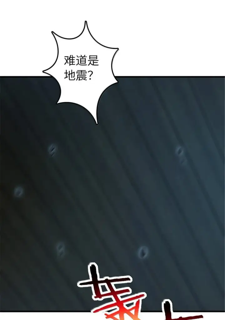 《放开那个女巫》633 黑色幽灵图4