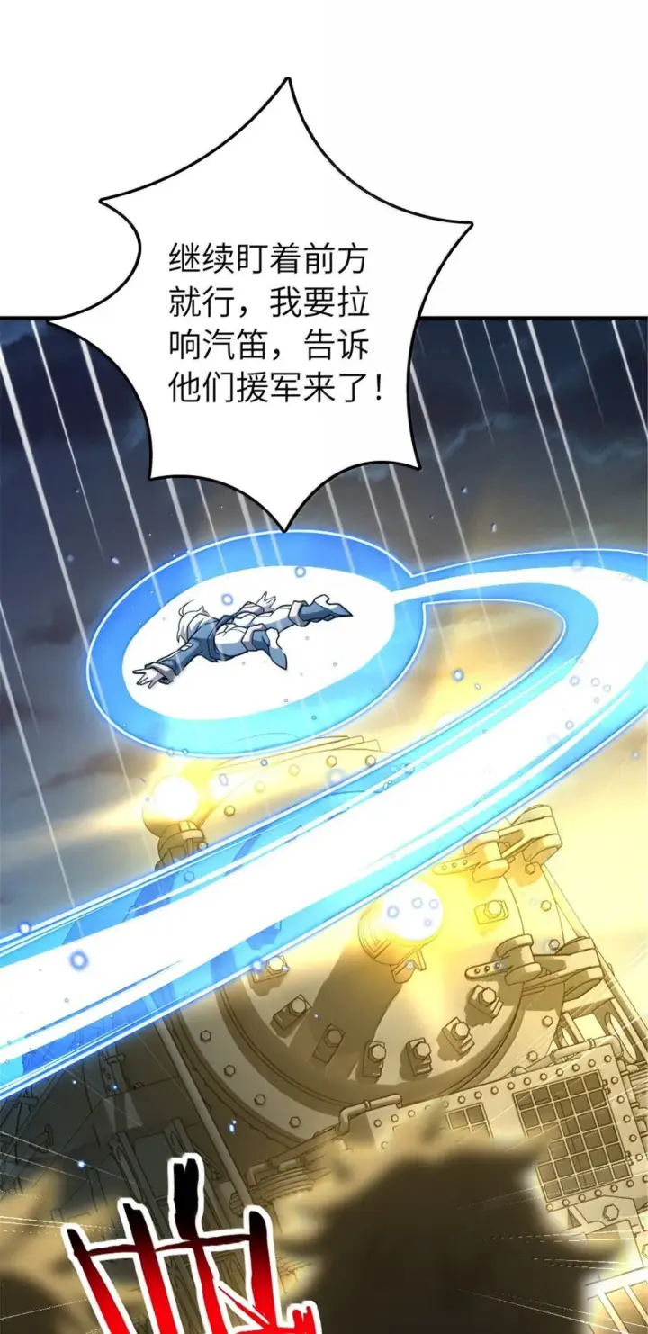 《放开那个女巫》633 黑色幽灵图48