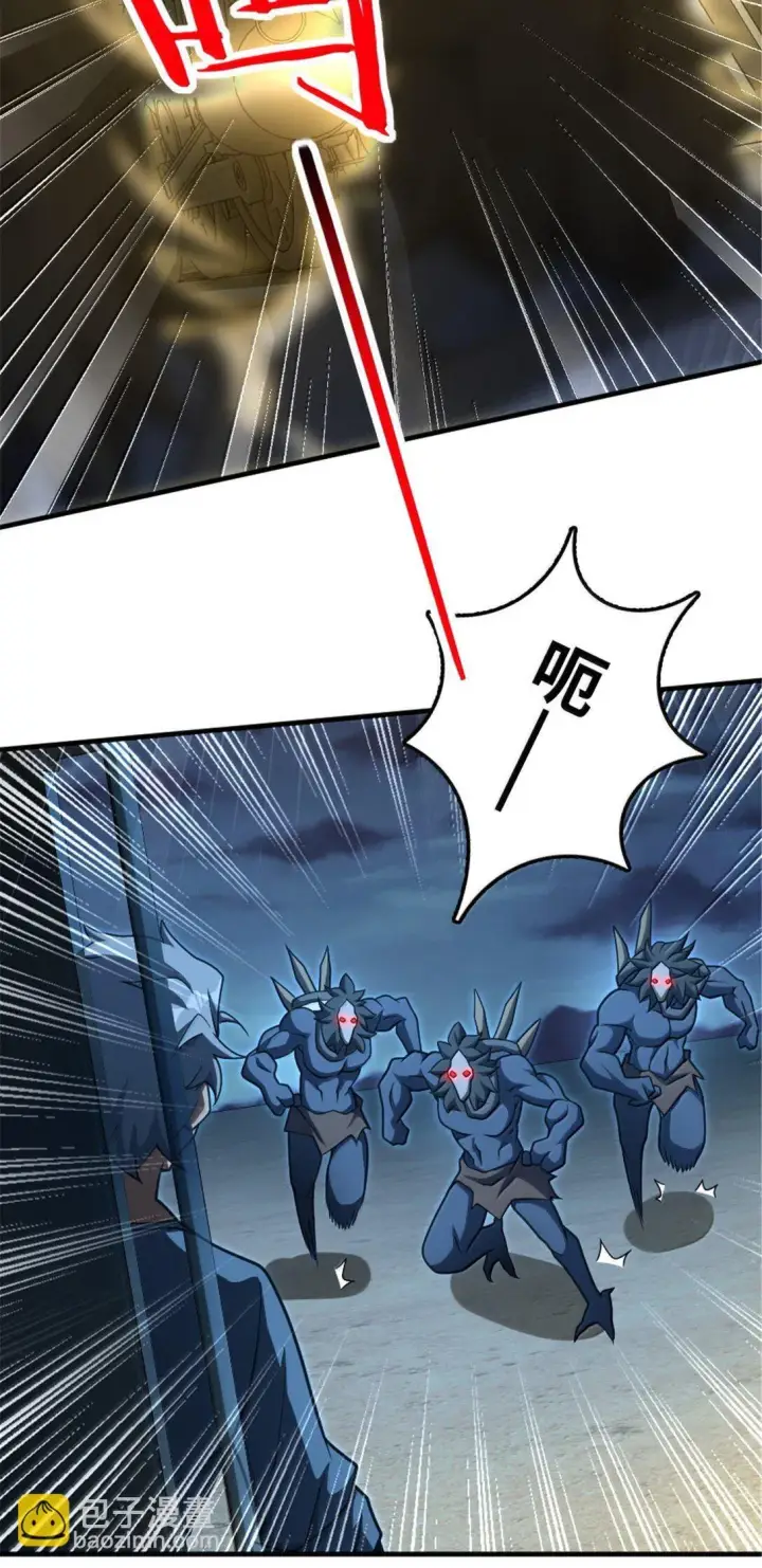 《放开那个女巫》633 黑色幽灵图49