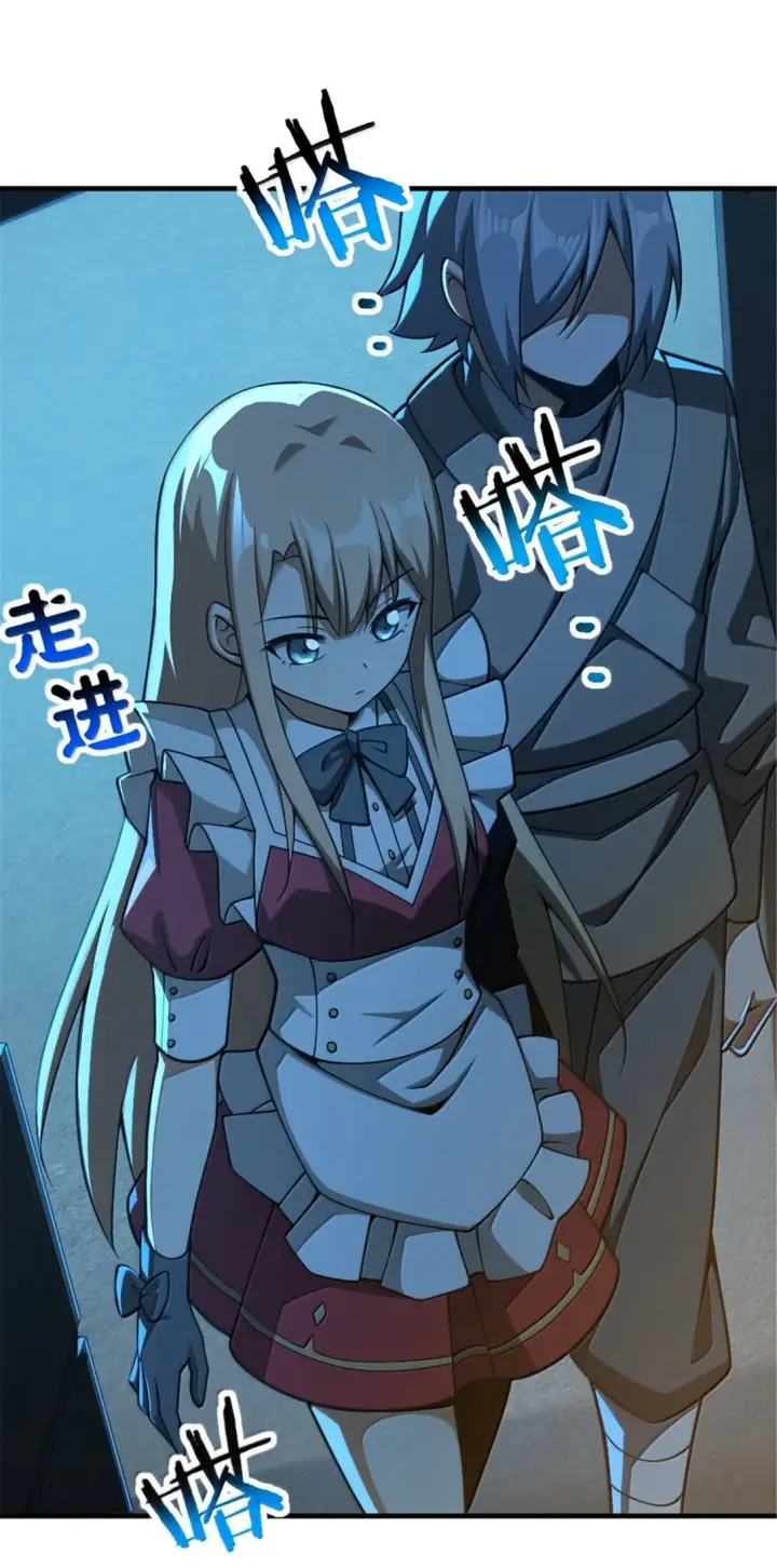 《放开那个女巫》634 刚刚开始图3