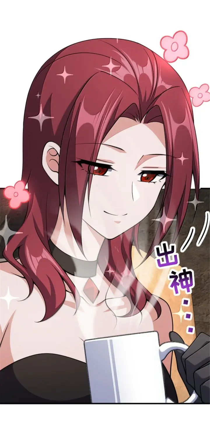 《放开那个女巫》634 刚刚开始图35