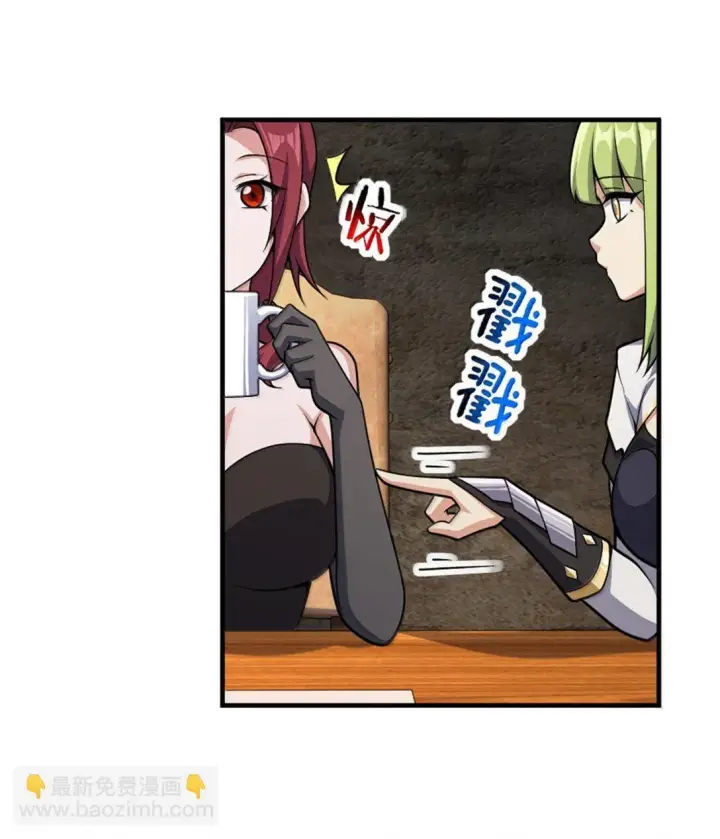 《放开那个女巫》634 刚刚开始图36