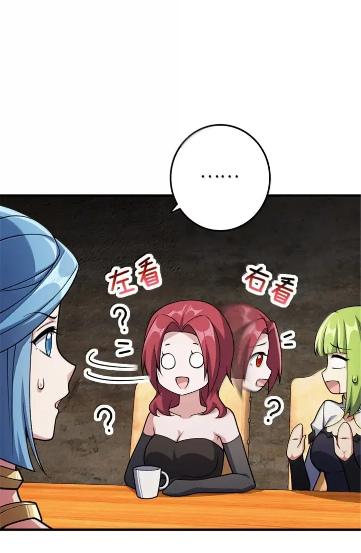 《放开那个女巫》634 刚刚开始图39