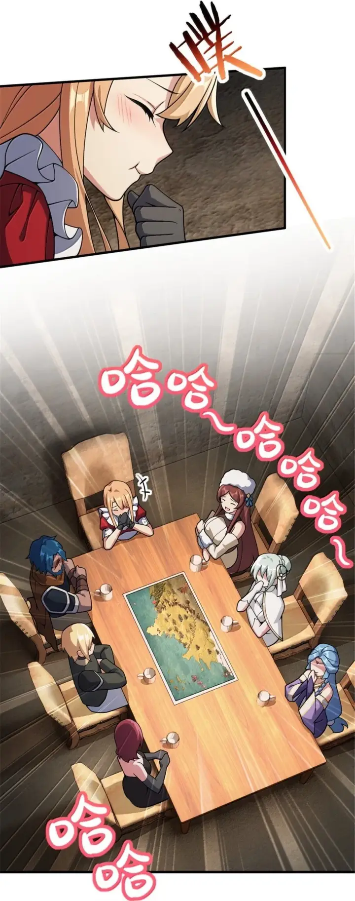 《放开那个女巫》634 刚刚开始图41