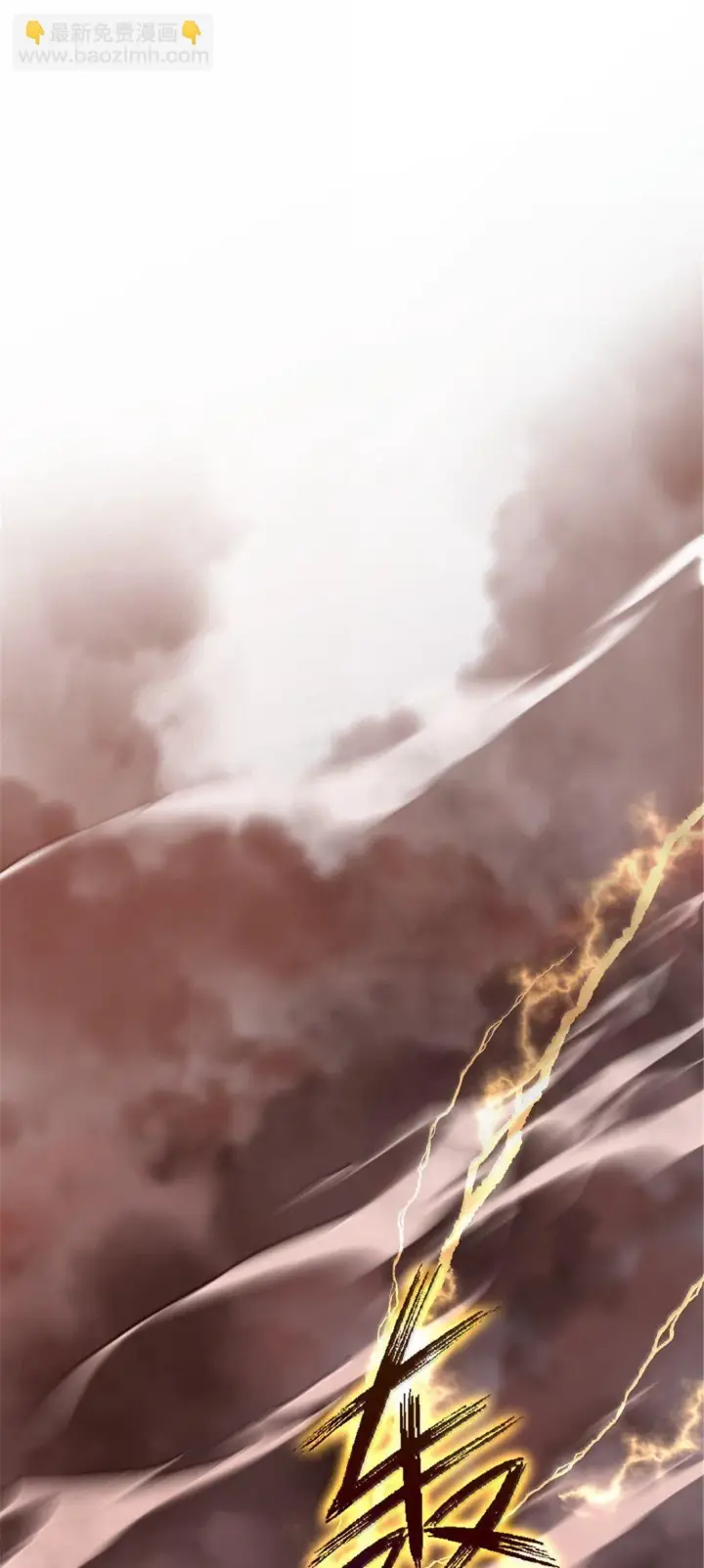 《放开那个女巫》635 神造之神图25