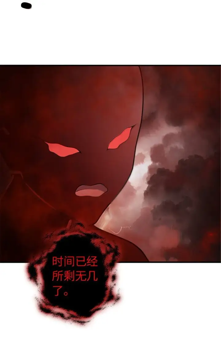 《放开那个女巫》635 神造之神图30