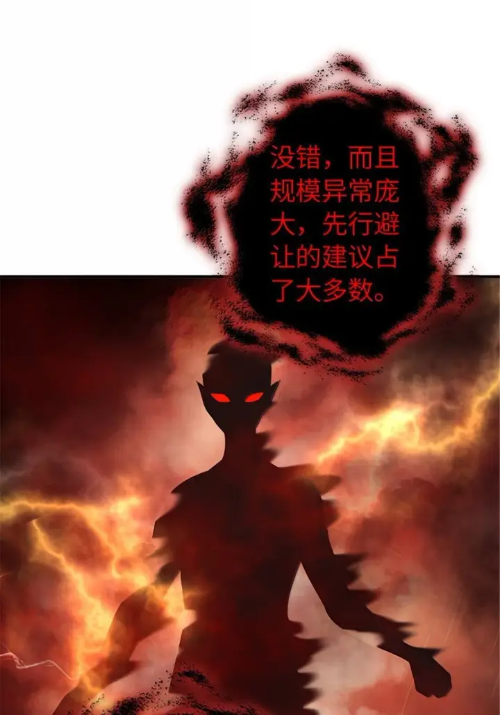 《放开那个女巫》635 神造之神图32