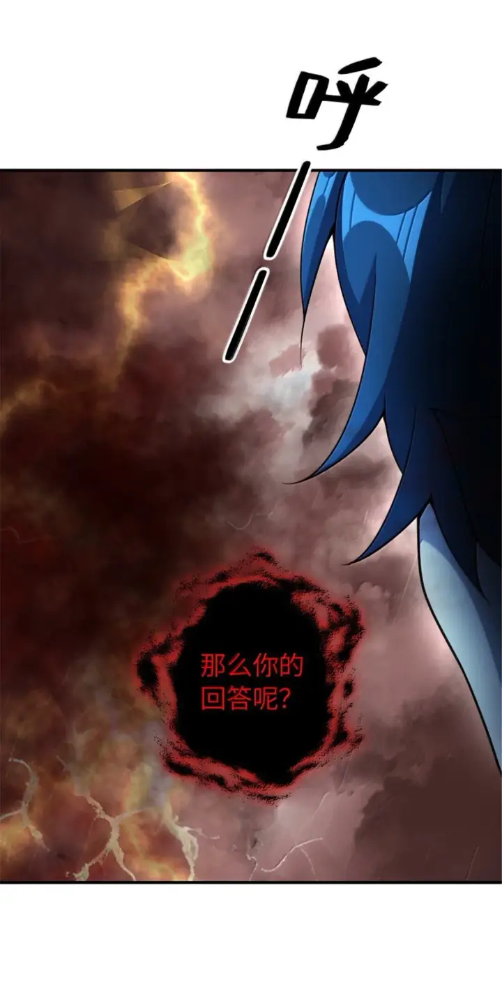 《放开那个女巫》635 神造之神图37