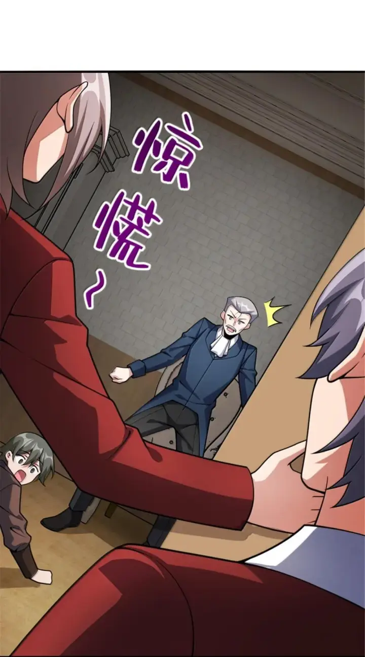 《放开那个女巫》636 逮捕令图47