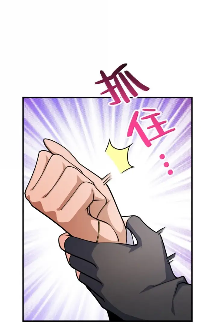 《放开那个女巫》637 去新世界图19