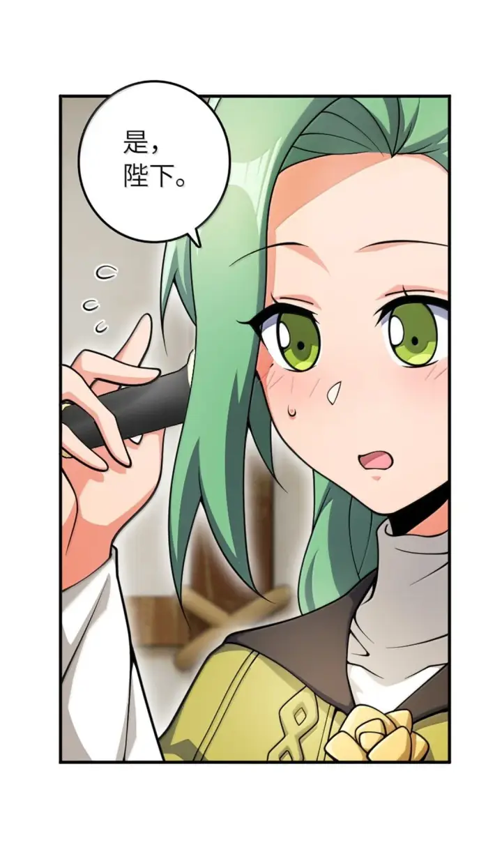 《放开那个女巫》637 去新世界图37