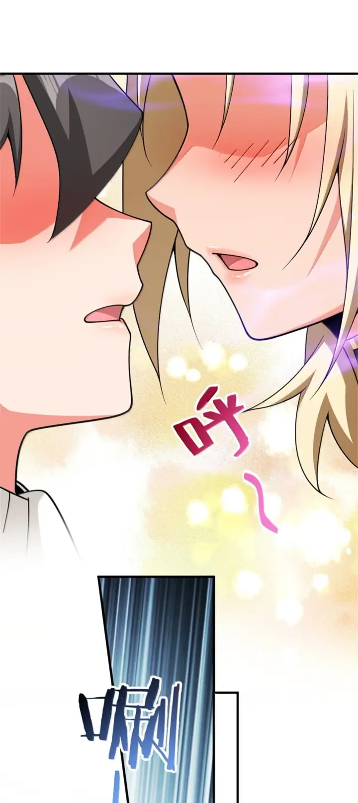 《放开那个女巫》638 心路图36