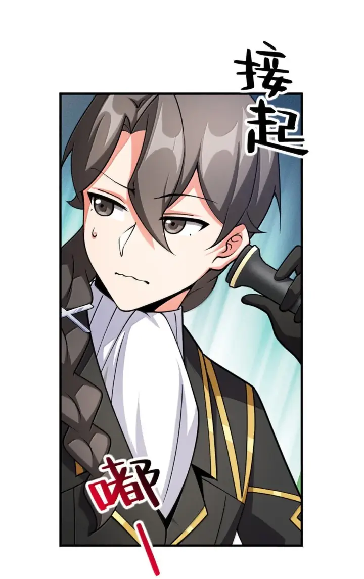 《放开那个女巫》638 心路图42
