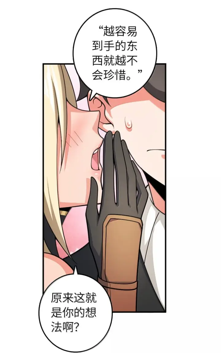 《放开那个女巫》639 旧友和故人图20