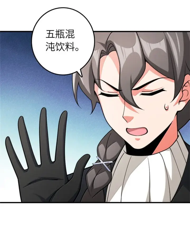 《放开那个女巫》639 旧友和故人图27