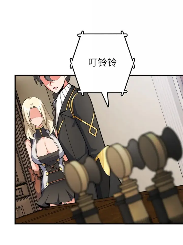 《放开那个女巫》639 旧友和故人图33