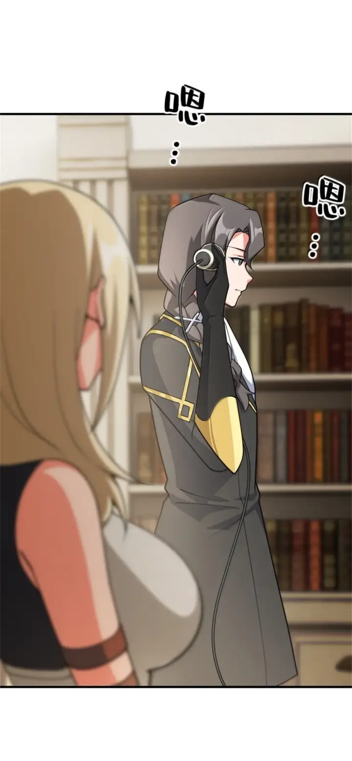 《放开那个女巫》639 旧友和故人图43