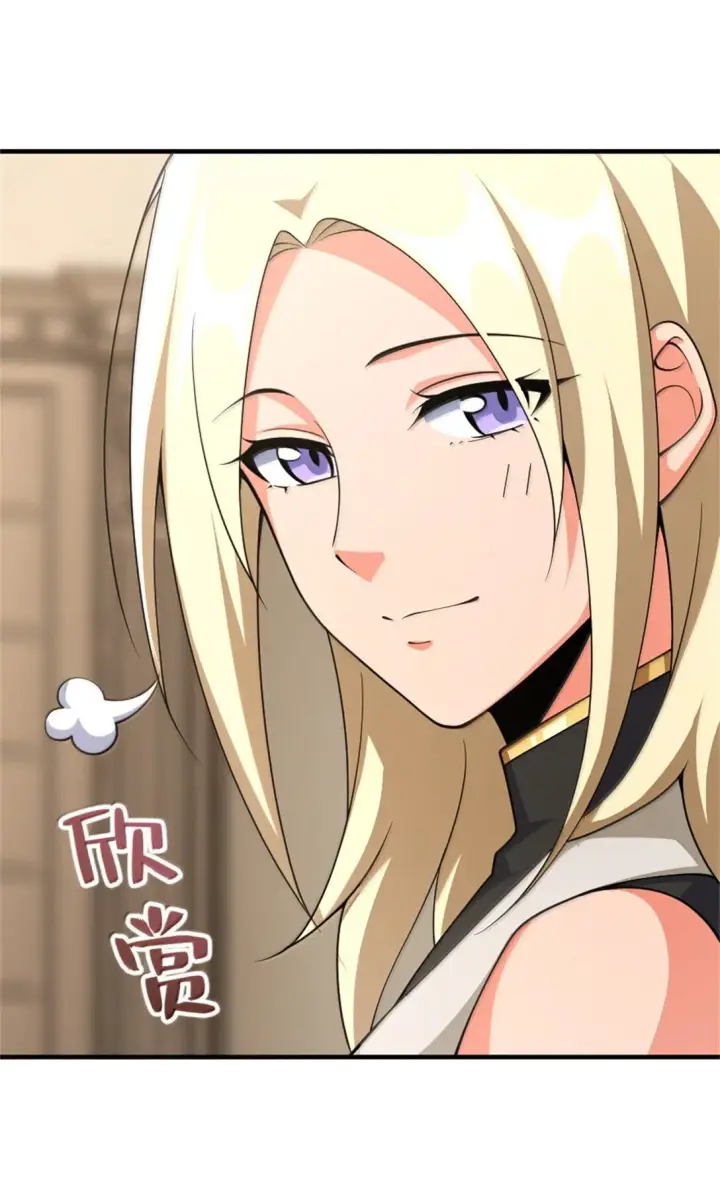 《放开那个女巫》639 旧友和故人图44