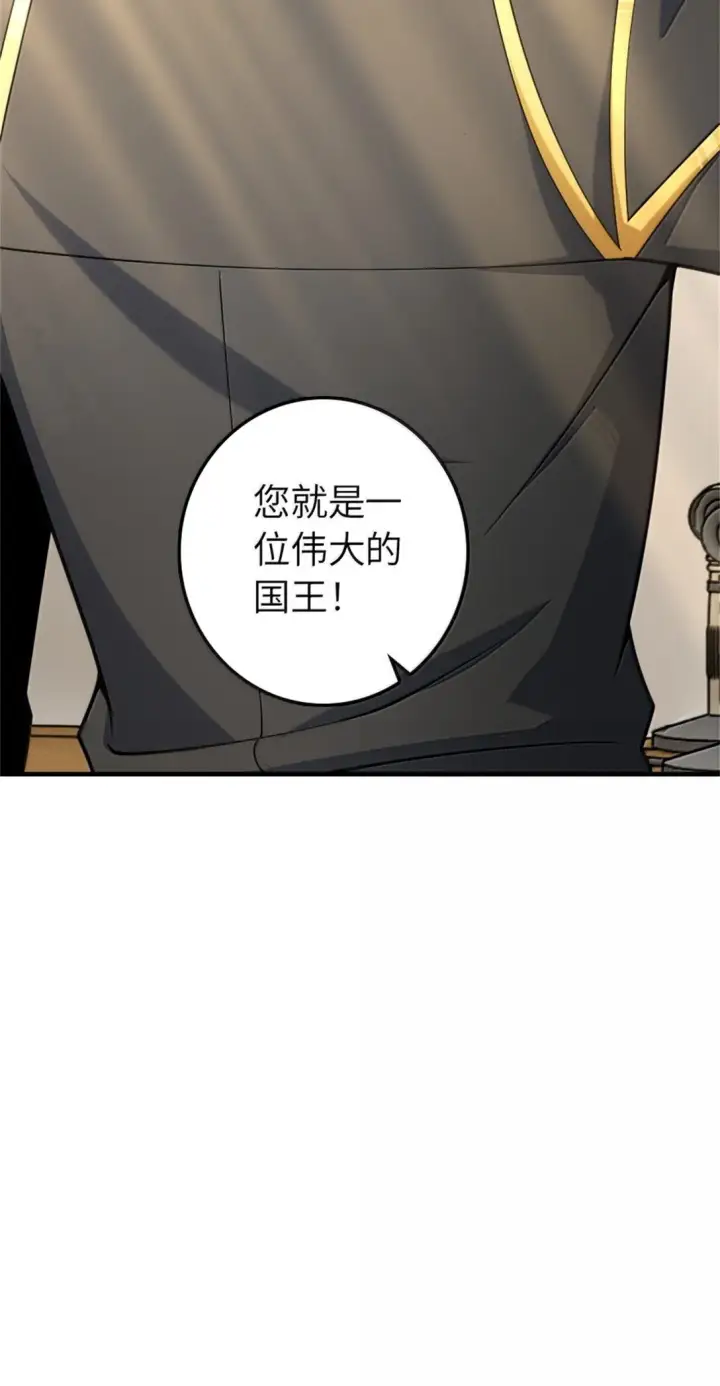 《放开那个女巫》639 旧友和故人图48