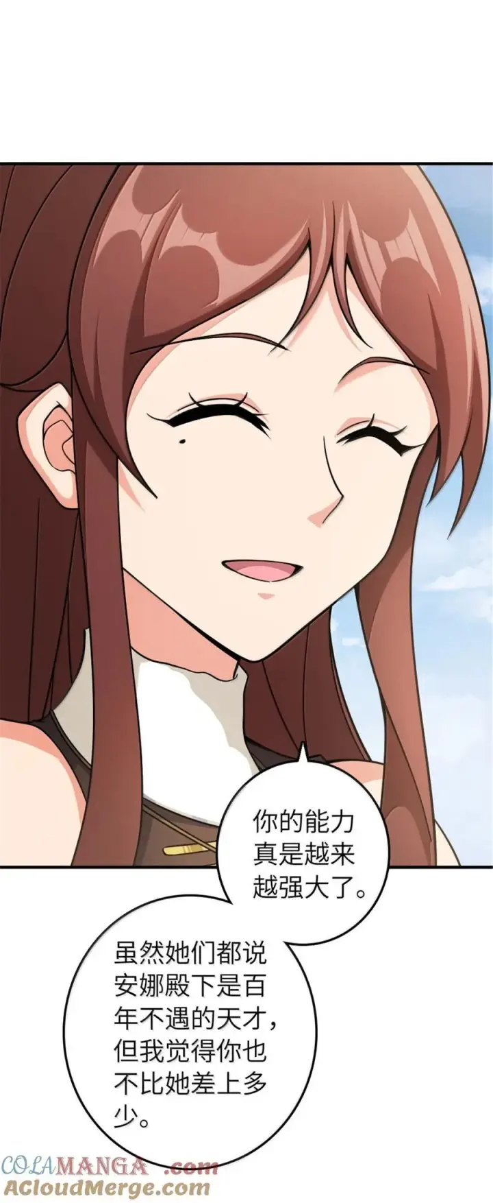 《放开那个女巫》642 林间的下午茶图25