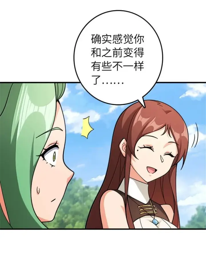 《放开那个女巫》642 林间的下午茶图35