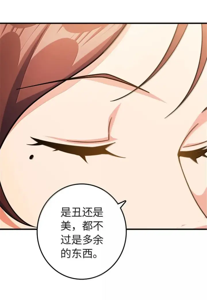 《放开那个女巫》642 林间的下午茶图39