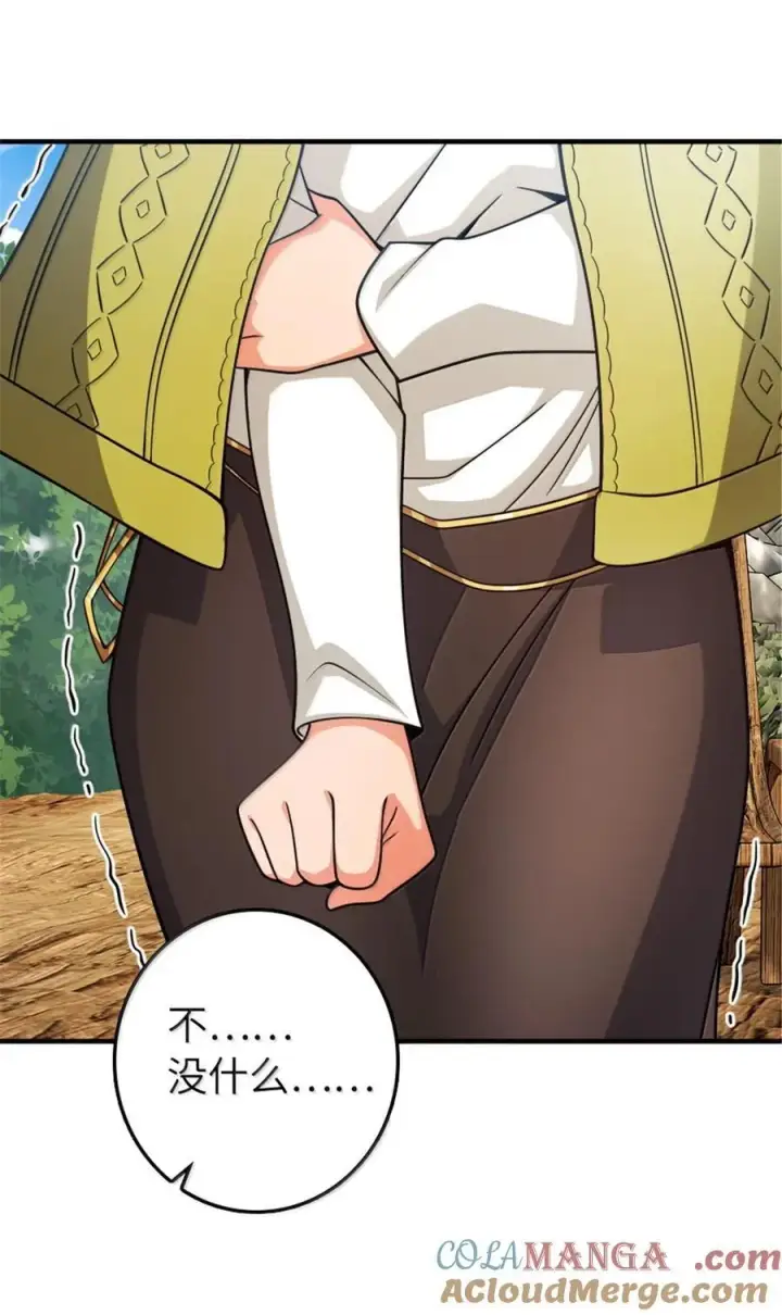 《放开那个女巫》642 林间的下午茶图46