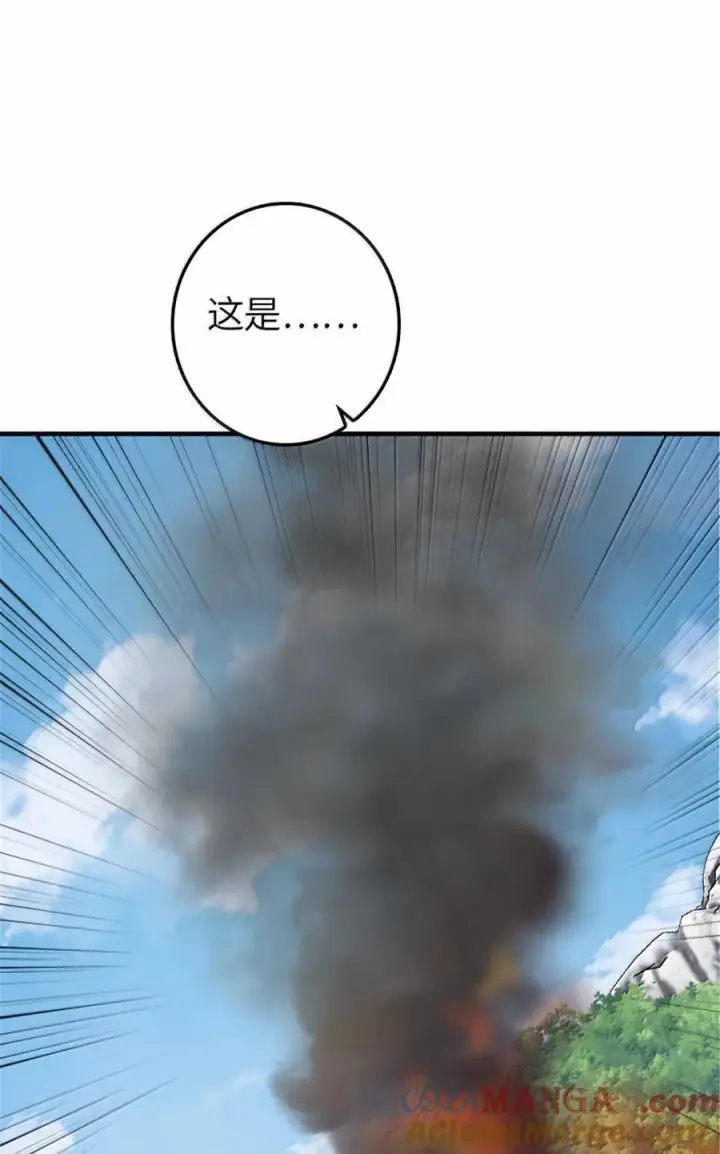 《放开那个女巫》642 林间的下午茶图49