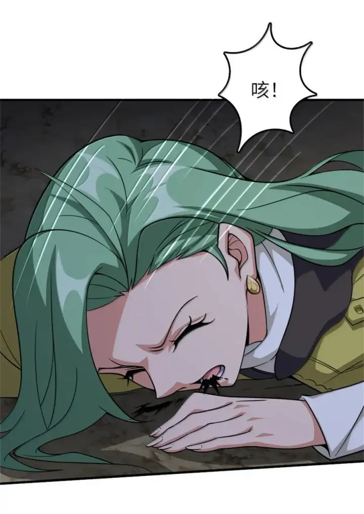 《放开那个女巫》645 目标图11