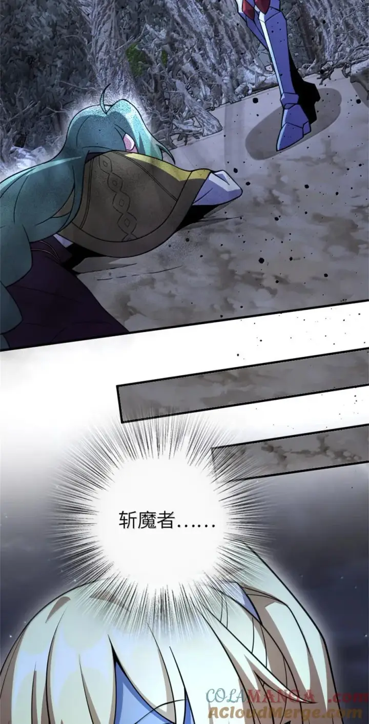 《放开那个女巫》645 目标图13