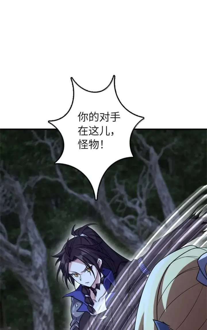 《放开那个女巫》645 目标图18