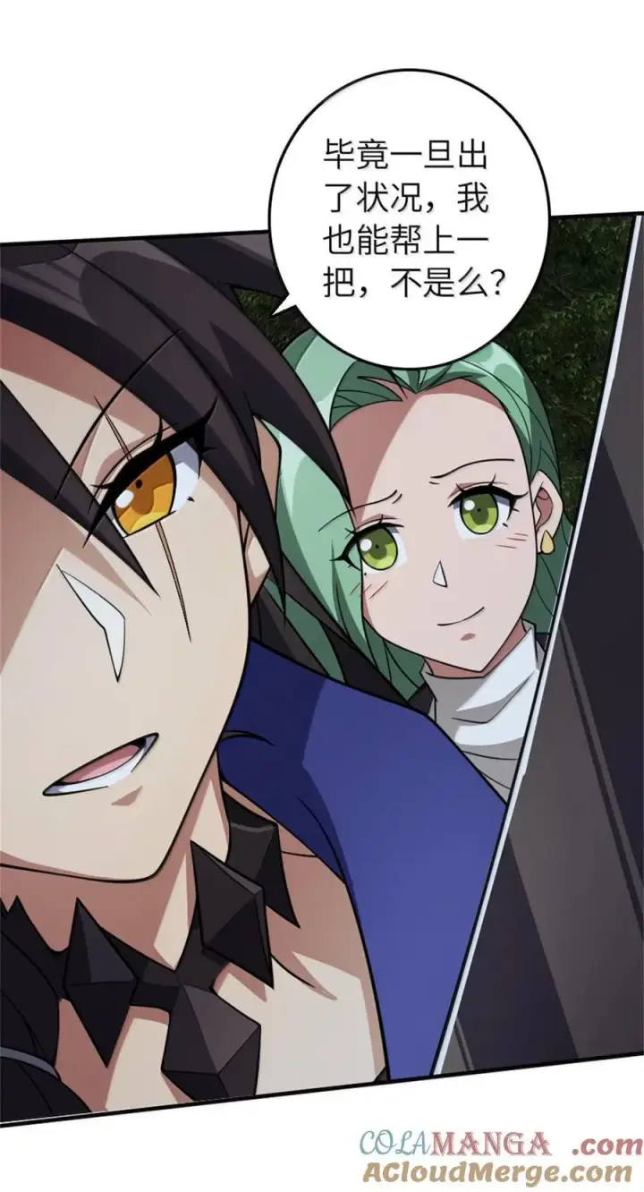 《放开那个女巫》645 目标图22