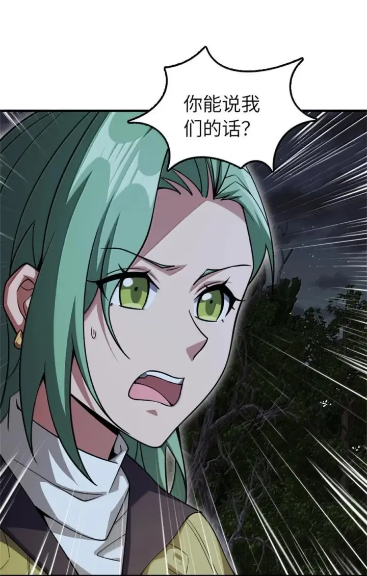 《放开那个女巫》645 目标图27