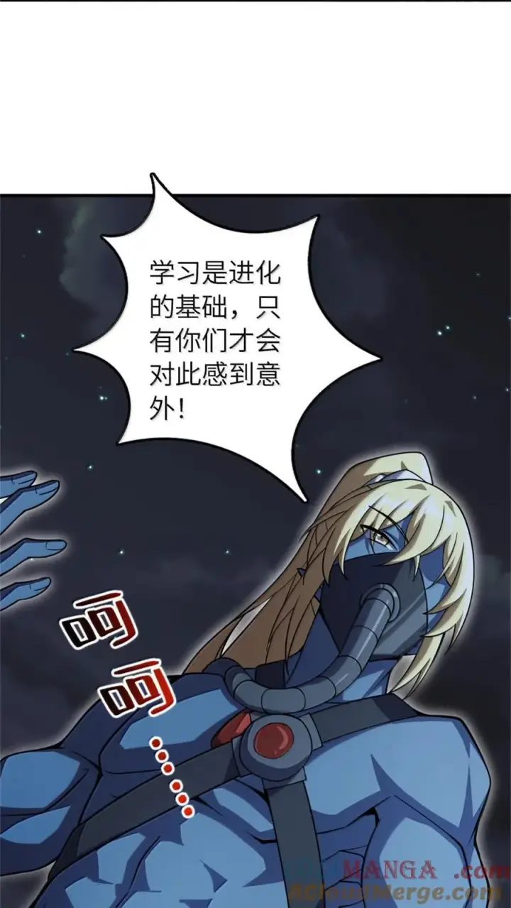 《放开那个女巫》645 目标图28