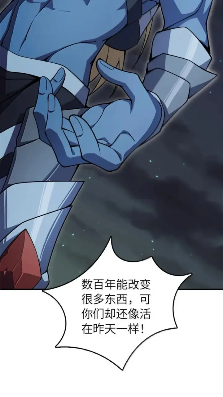 《放开那个女巫》645 目标图29