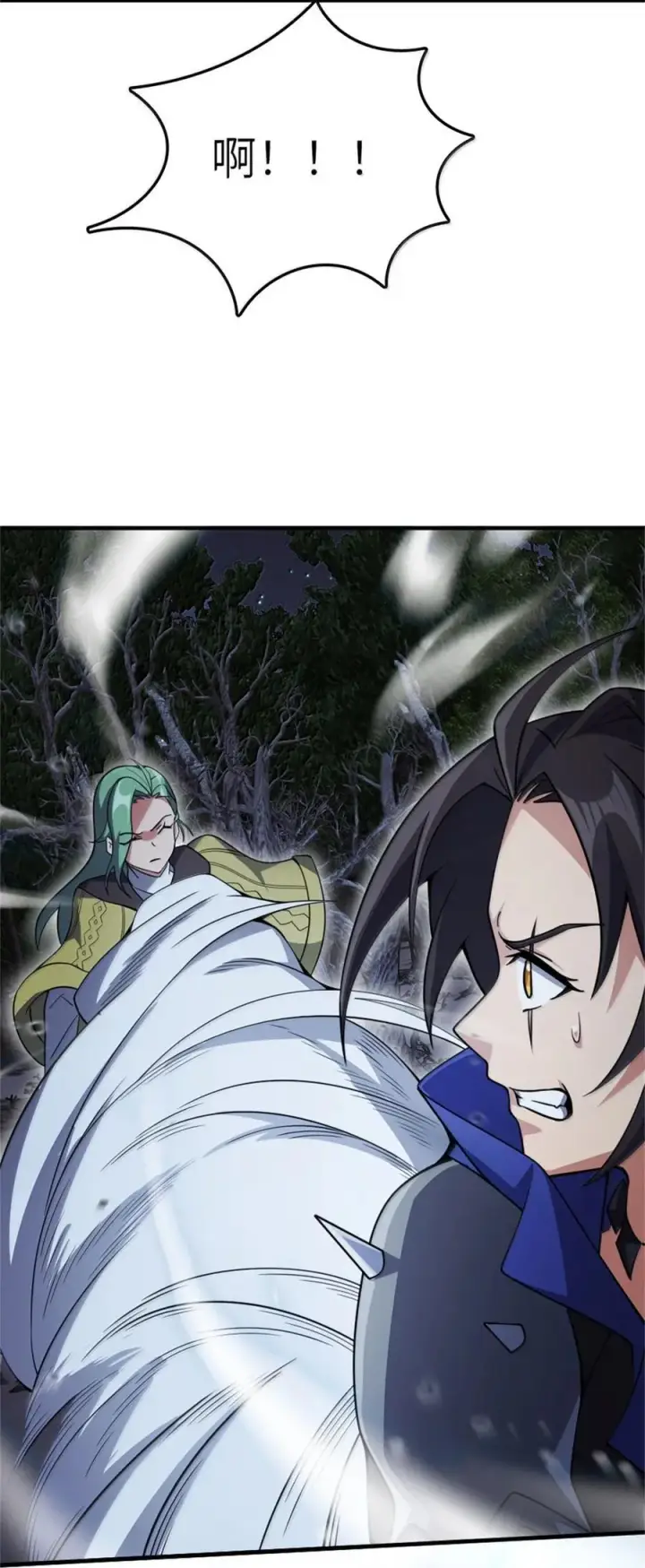 《放开那个女巫》645 目标图36