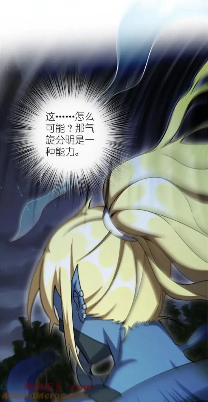 《放开那个女巫》645 目标图37