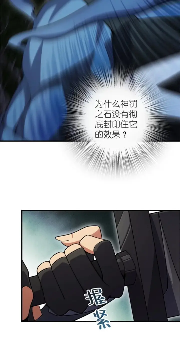 《放开那个女巫》645 目标图38