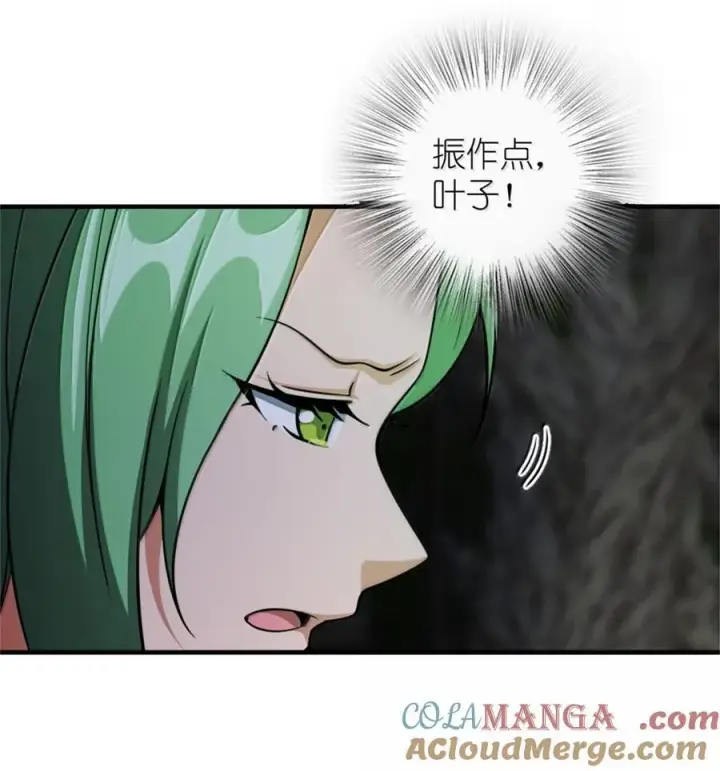 《放开那个女巫》645 目标图4