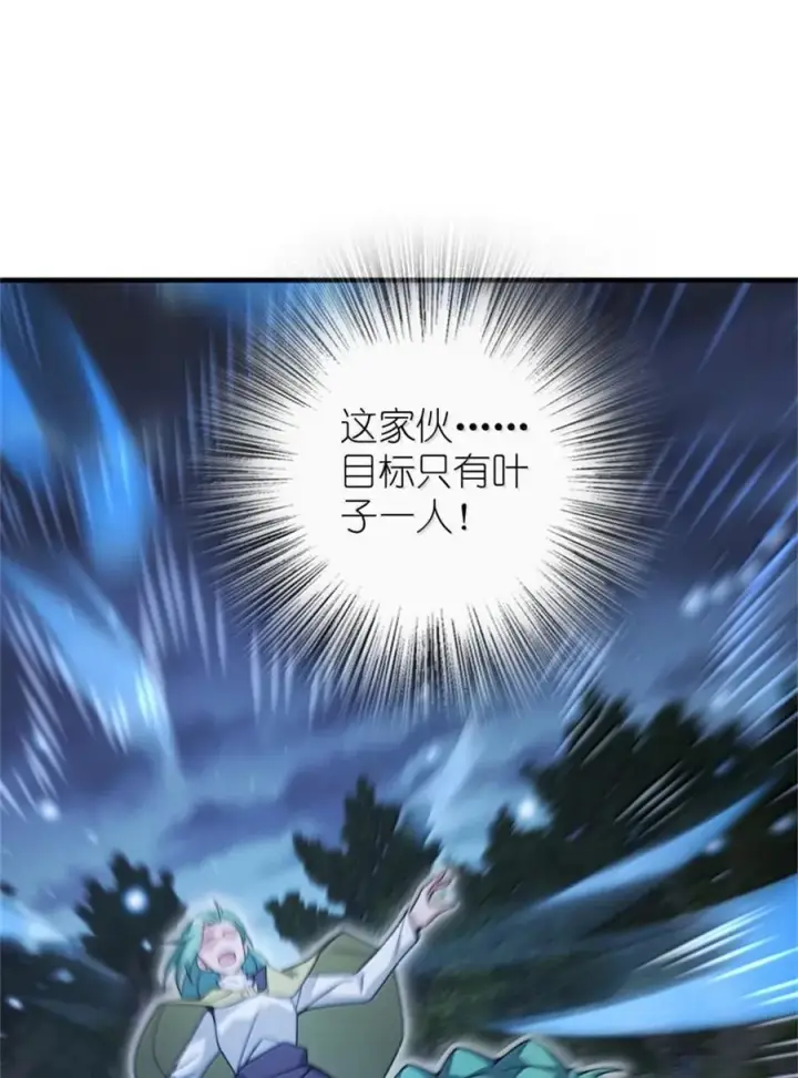 《放开那个女巫》645 目标图44
