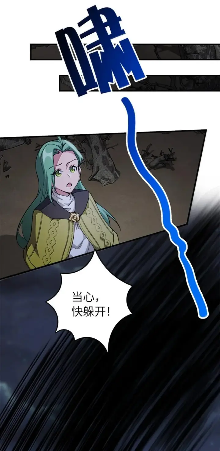 《放开那个女巫》645 目标图5