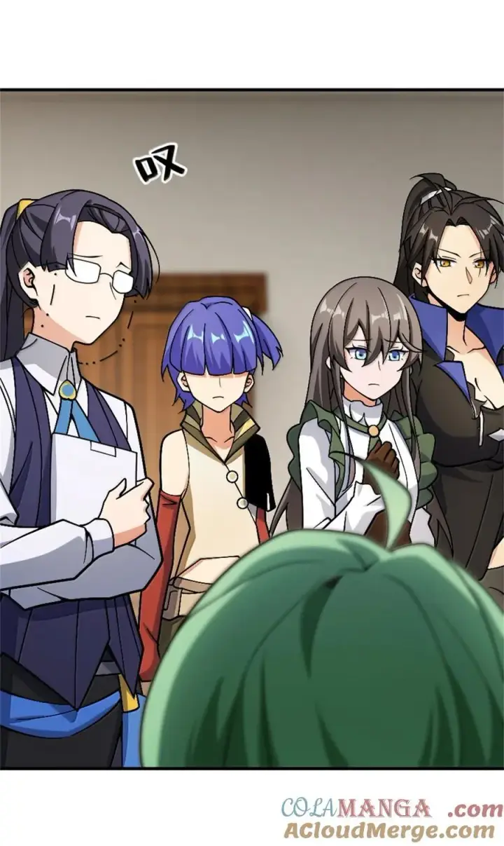 《放开那个女巫》647 叶子的心图33