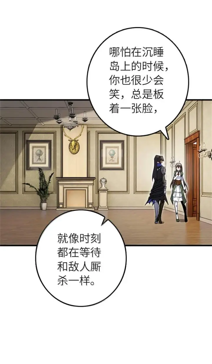 《放开那个女巫》648 万能应对法图21