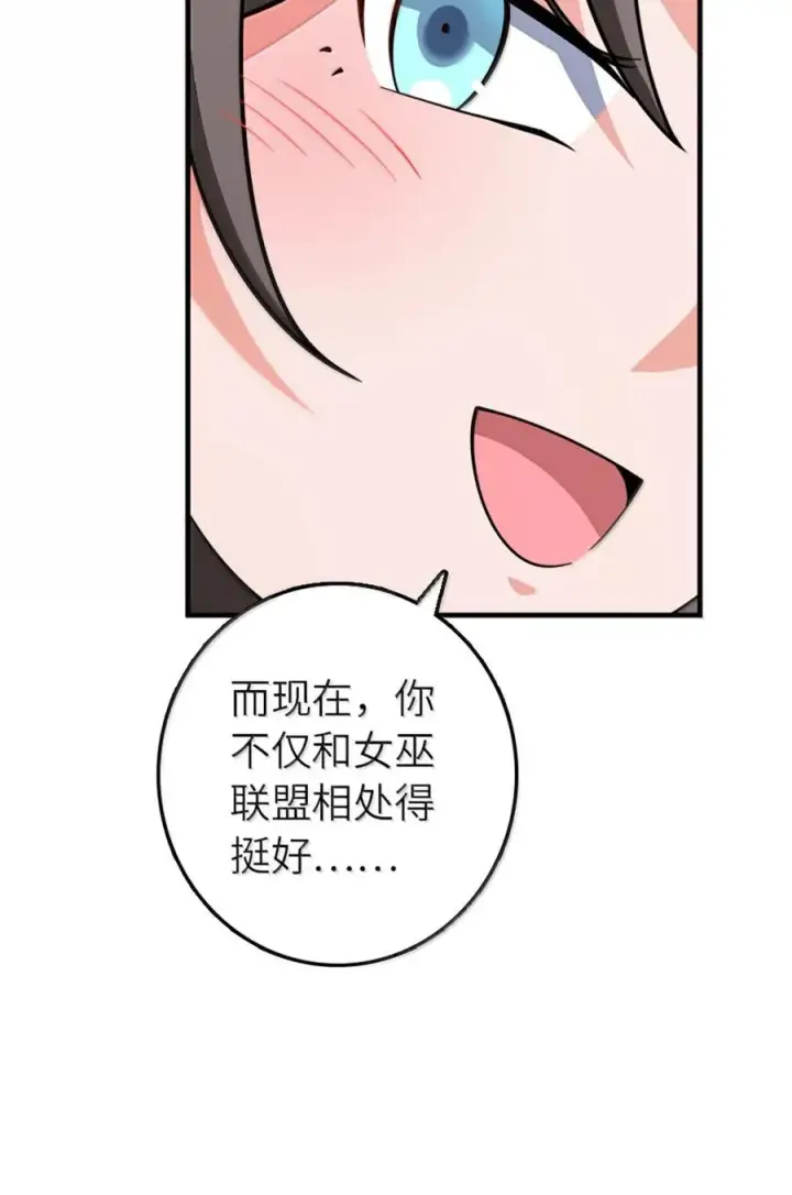 《放开那个女巫》648 万能应对法图24