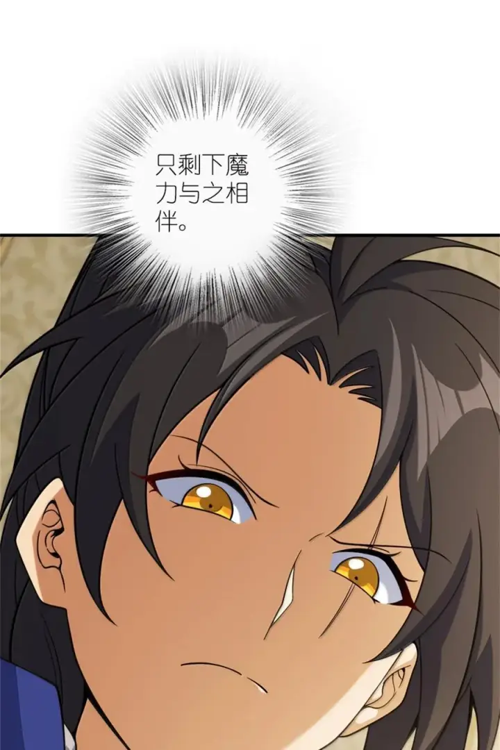 《放开那个女巫》648 万能应对法图45