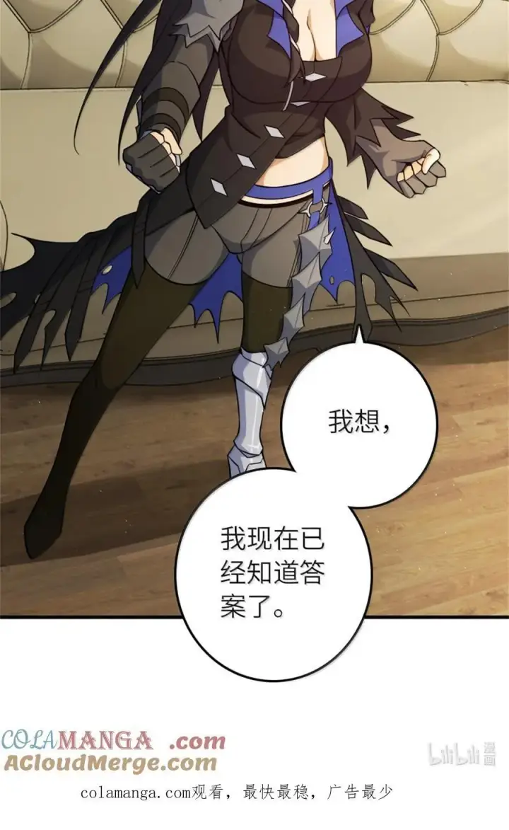 《放开那个女巫》648 万能应对法图55
