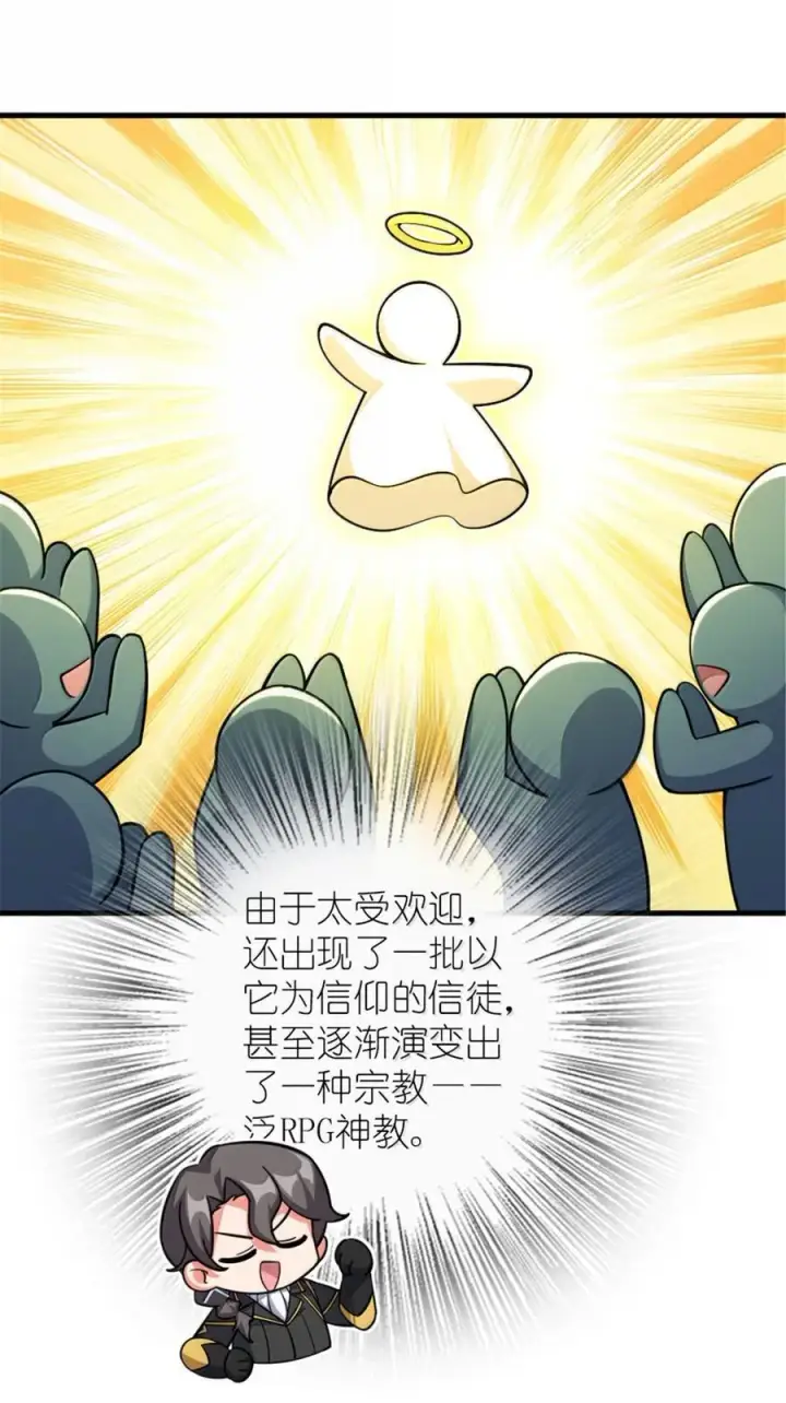 《放开那个女巫》649 绰绰有余的对手图15