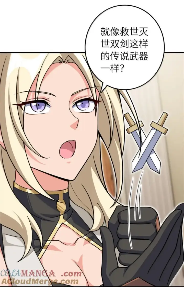《放开那个女巫》649 绰绰有余的对手图16