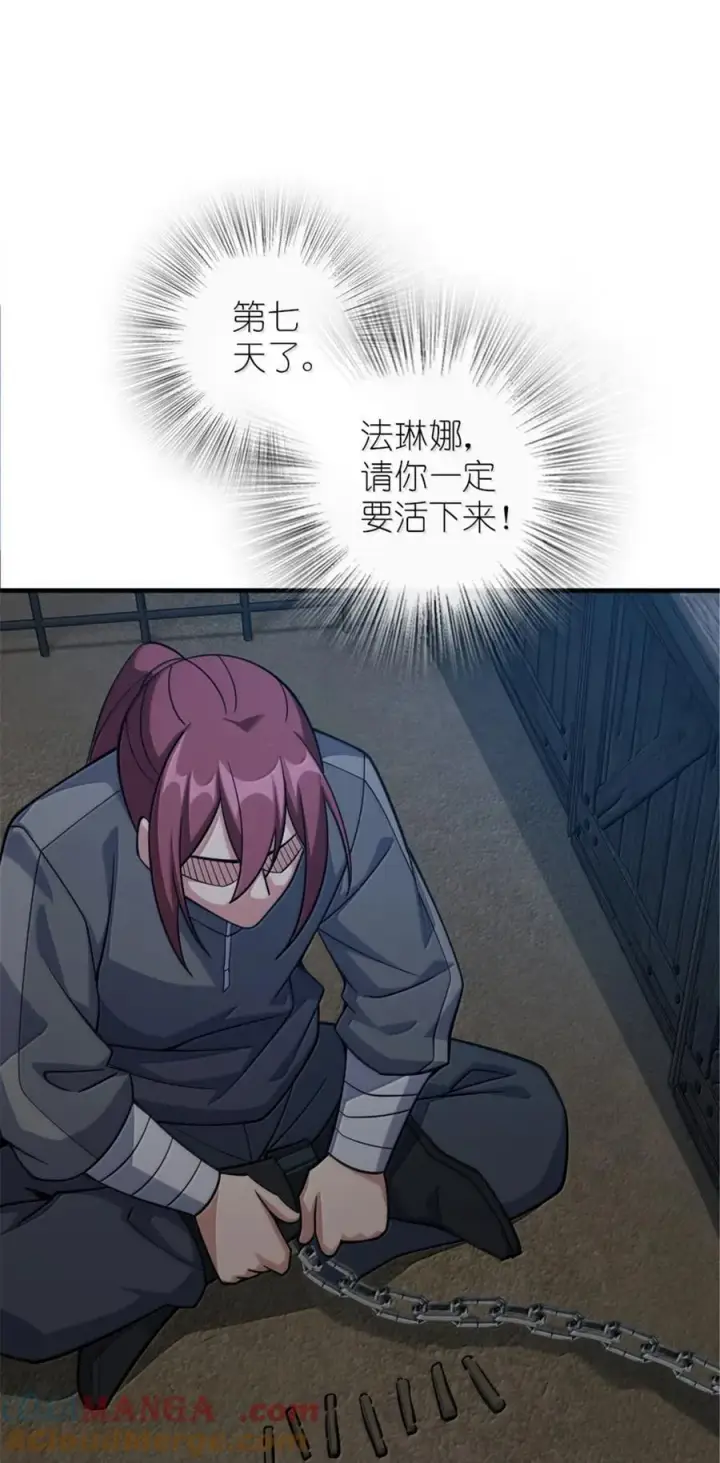 《放开那个女巫》649 绰绰有余的对手图28