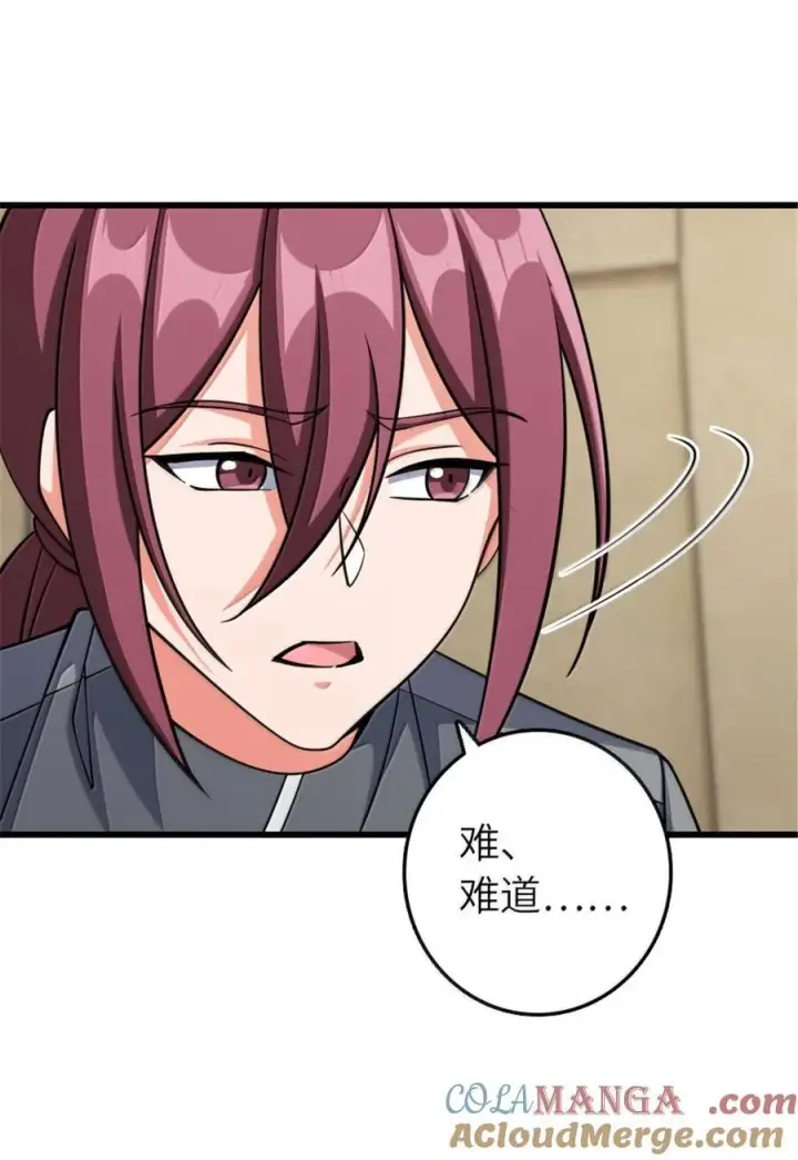 《放开那个女巫》649 绰绰有余的对手图37